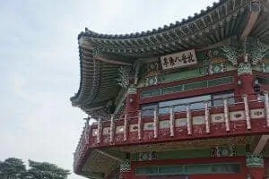 Bugak Skyway Palgakjeong Pavilion